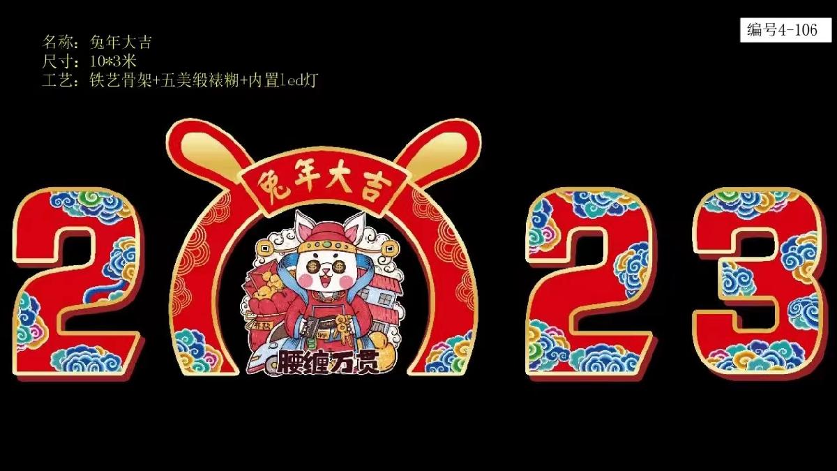 微信图片_20221222123424